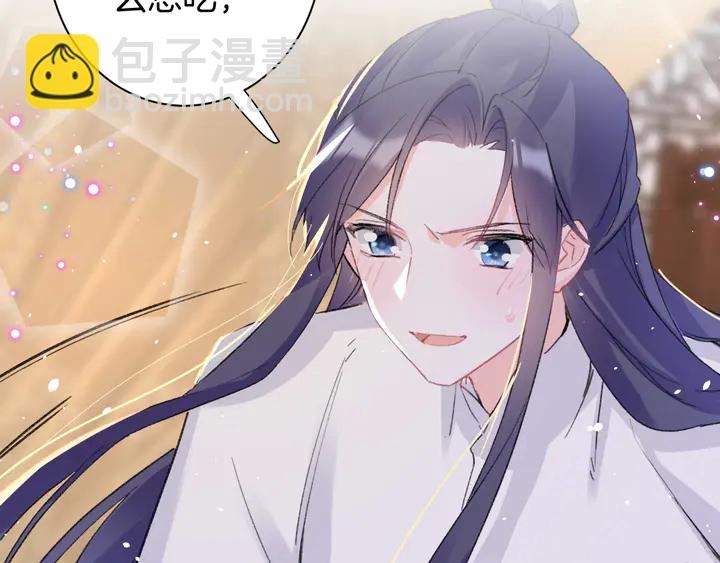 第42话 花颜！别乱捏！69