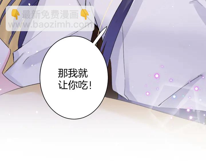 第42话 花颜！别乱捏！70