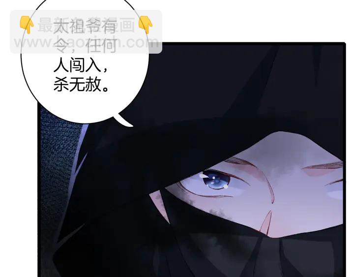 第42话 花颜！别乱捏！8
