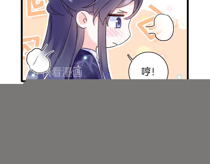 第四季第3话 关于我的癔症……11