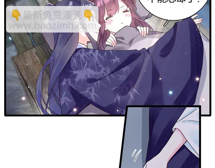 第四季第3话 关于我的癔症……12