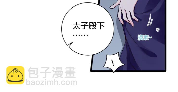 第四季第3话 关于我的癔症……13