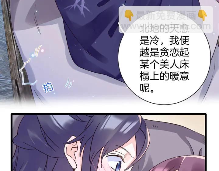 第四季第3话 关于我的癔症……15