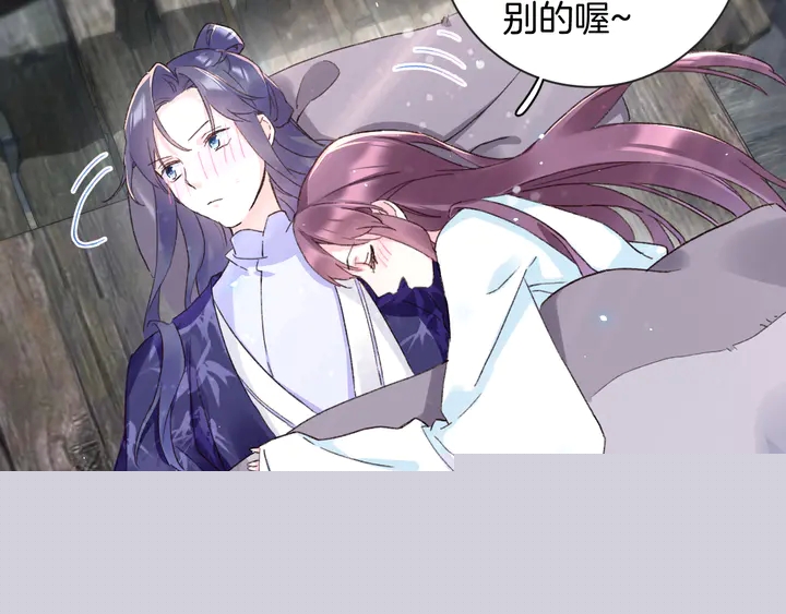 第四季第3话 关于我的癔症……19