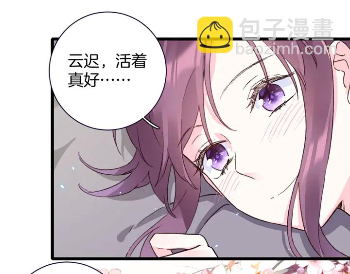 第四季第3话 关于我的癔症……24
