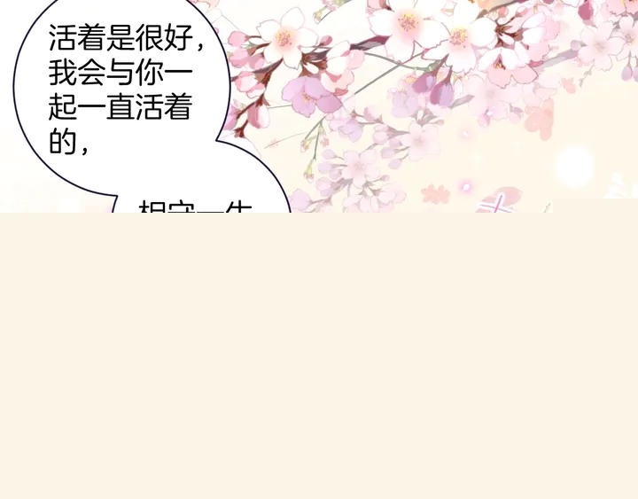 第四季第3话 关于我的癔症……25
