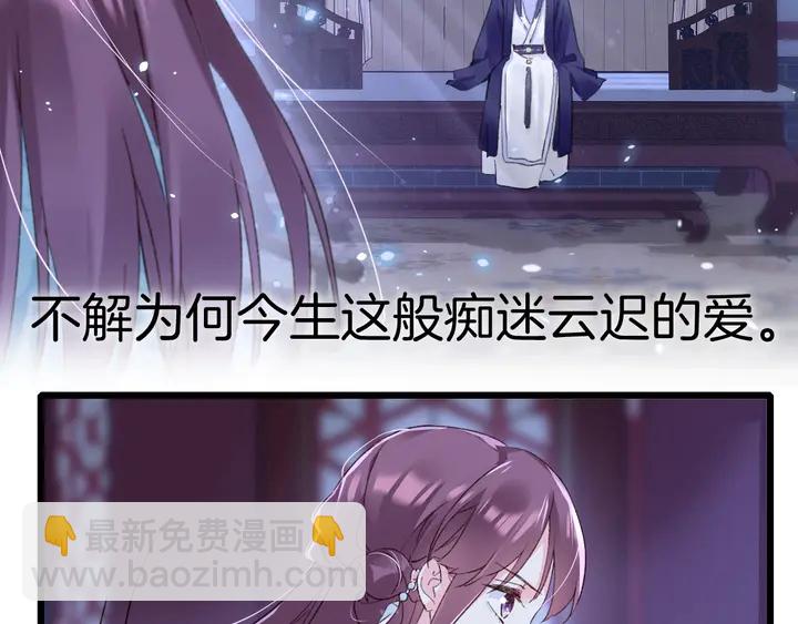 第四季第3话 关于我的癔症……33