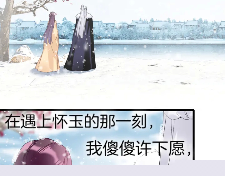 第四季第3话 关于我的癔症……38