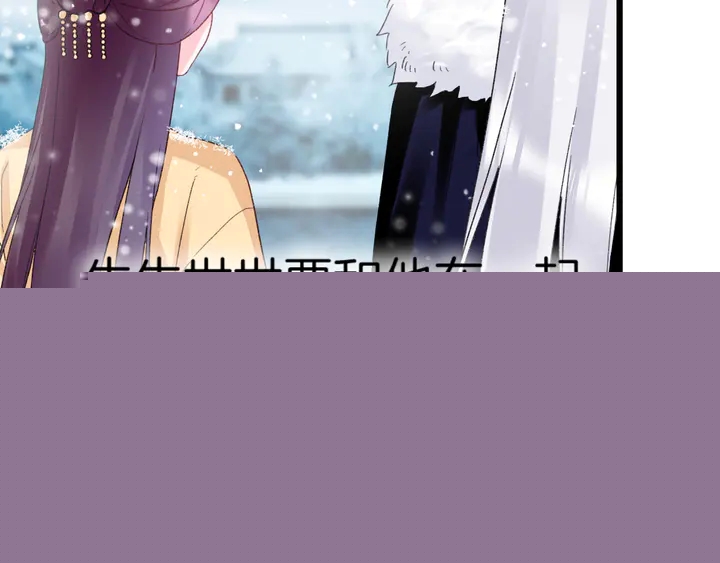 第四季第3话 关于我的癔症……39