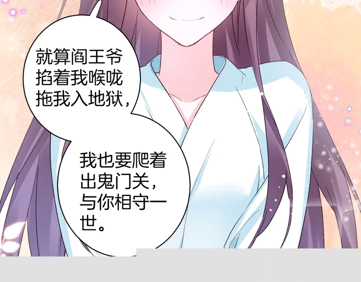 第四季第3话 关于我的癔症……4