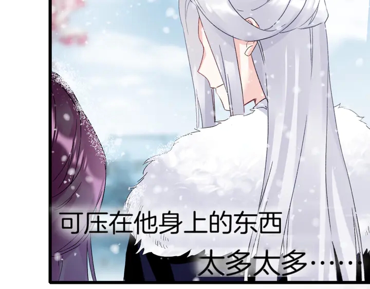 第四季第3话 关于我的癔症……40