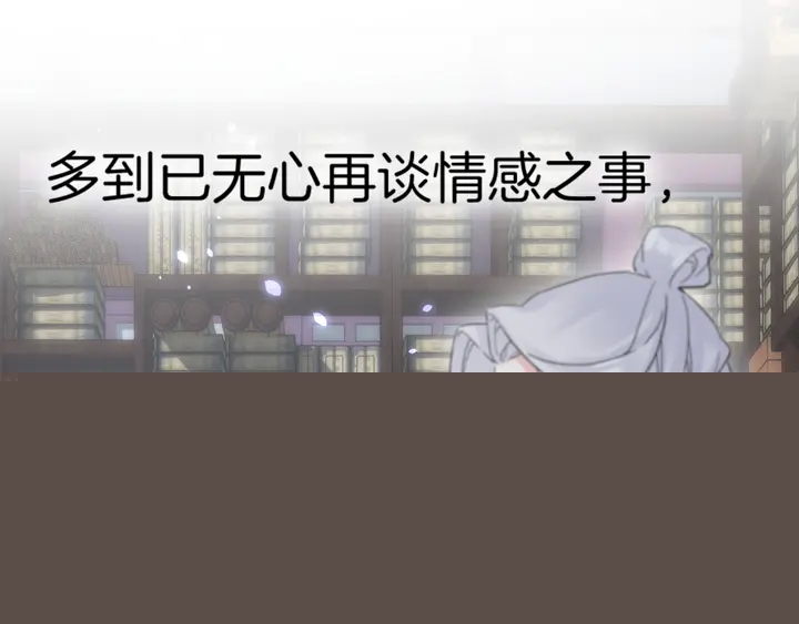 第四季第3话 关于我的癔症……41