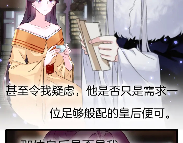 第四季第3话 关于我的癔症……42