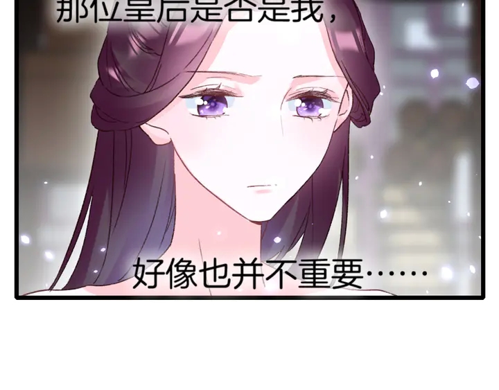 第四季第3话 关于我的癔症……43