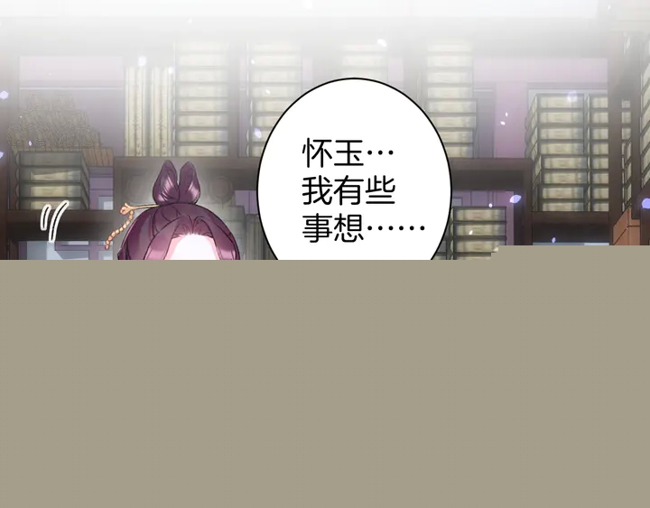 第四季第3话 关于我的癔症……45