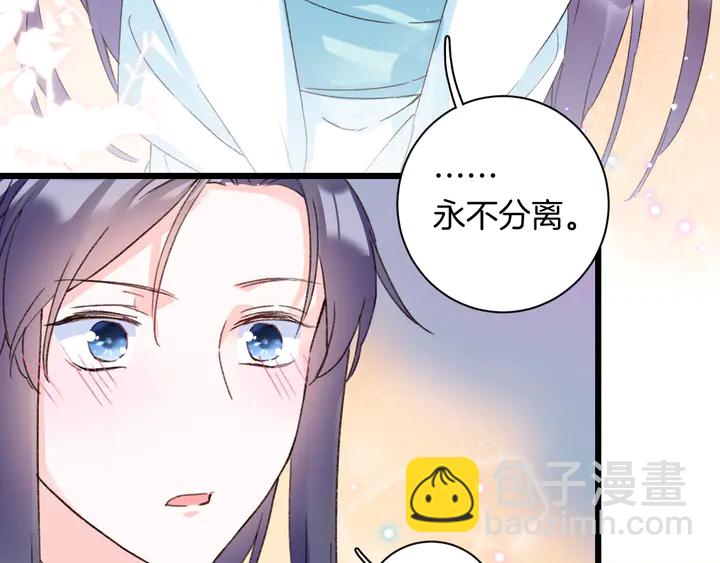 第四季第3话 关于我的癔症……5