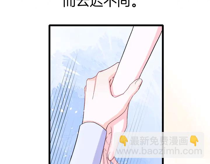 第四季第3话 关于我的癔症……54