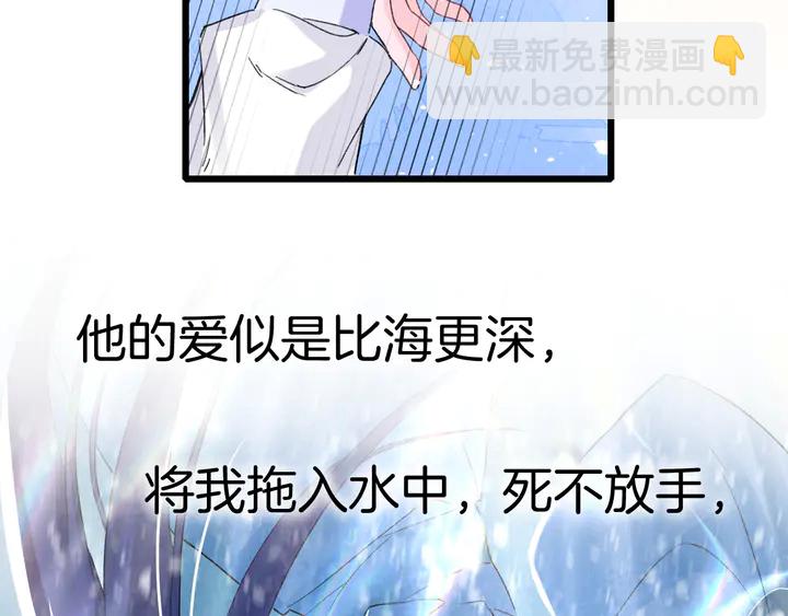 第四季第3话 关于我的癔症……55