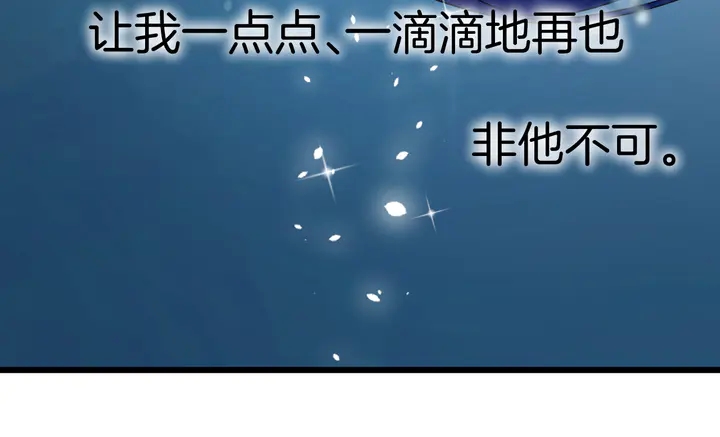 第四季第3话 关于我的癔症……58