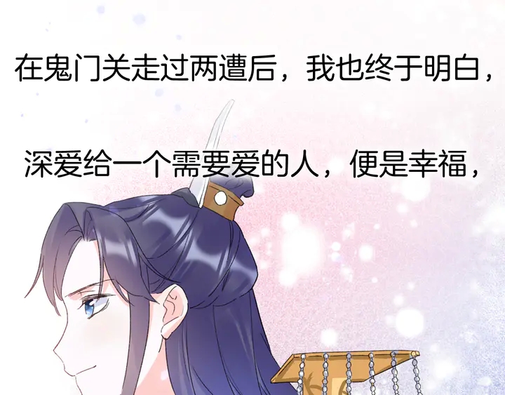 第四季第3话 关于我的癔症……59