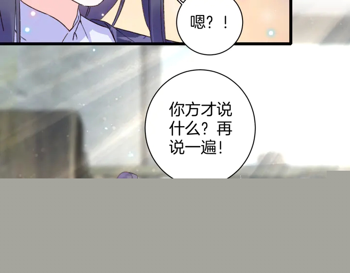 第四季第3话 关于我的癔症……6