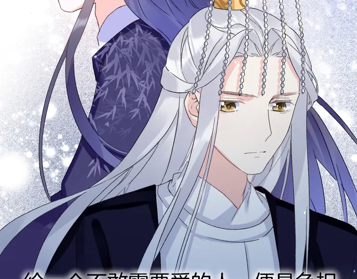 第四季第3话 关于我的癔症……60