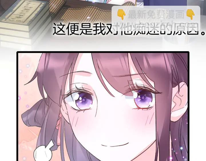 第四季第3话 关于我的癔症……63