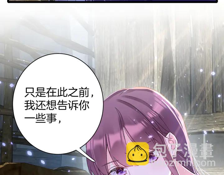 第四季第3话 关于我的癔症……67