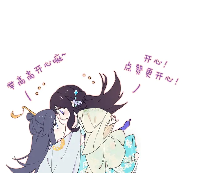 第四季第3话 关于我的癔症……71