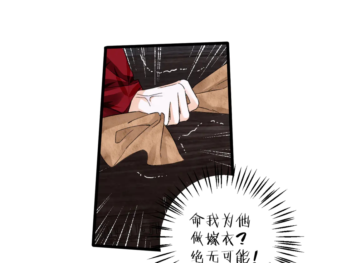 第四季第9话 太子半夜翻墙！15