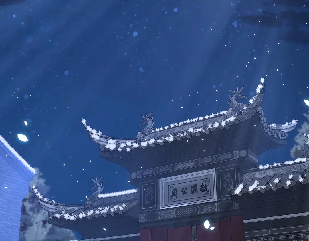 第四季第9话 太子半夜翻墙！33