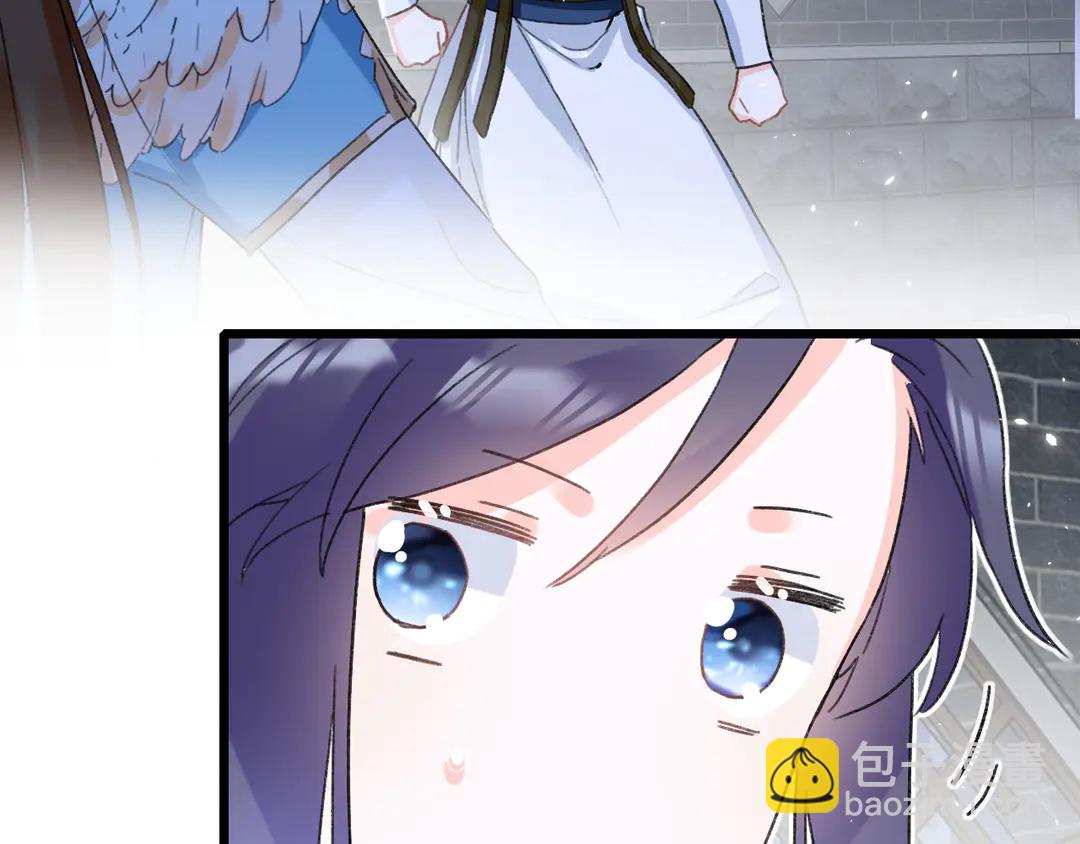 第四季第9话 太子半夜翻墙！41