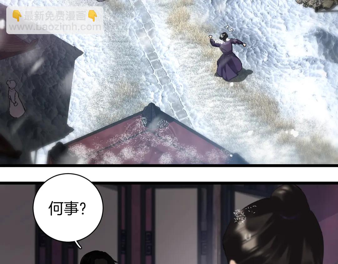 第四季第9话 太子半夜翻墙！5