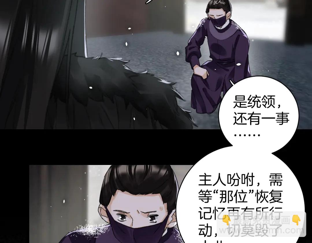 第四季第9话 太子半夜翻墙！8