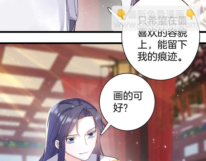 第14话 怀疑武威侯11