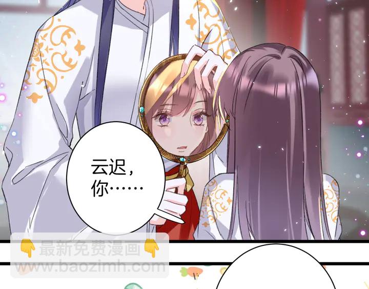 第14话 怀疑武威侯12