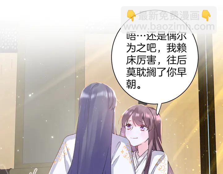 第14话 怀疑武威侯17