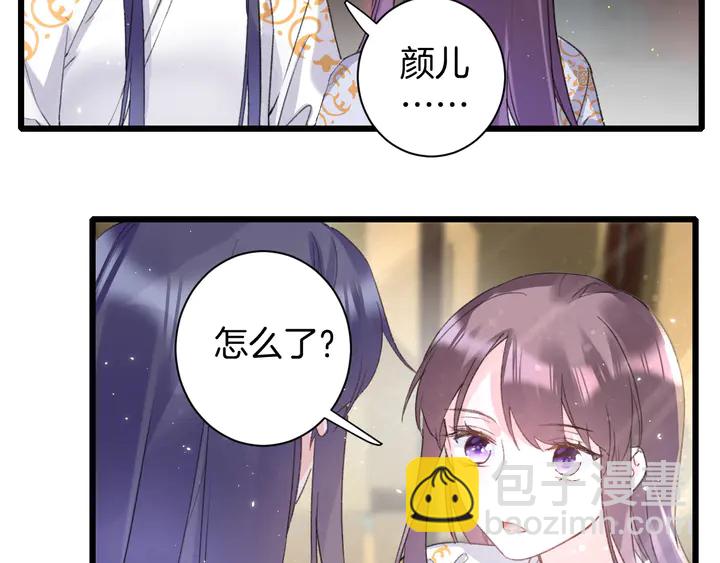第14话 怀疑武威侯23