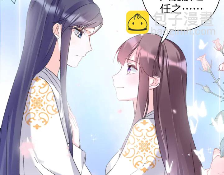 第14话 怀疑武威侯29