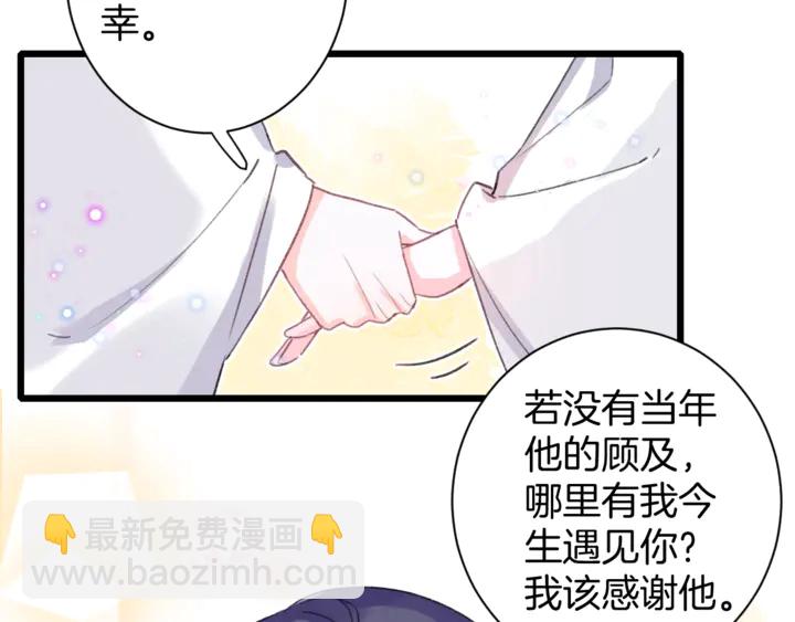 第14话 怀疑武威侯31