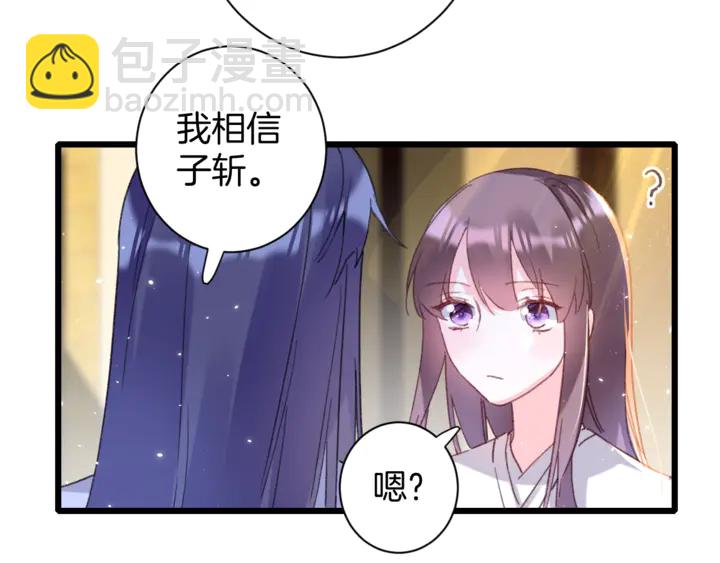 第14话 怀疑武威侯36