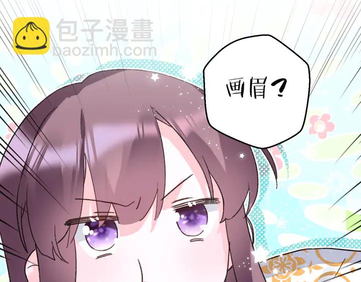 第14话 怀疑武威侯4
