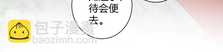 第14话 怀疑武威侯48