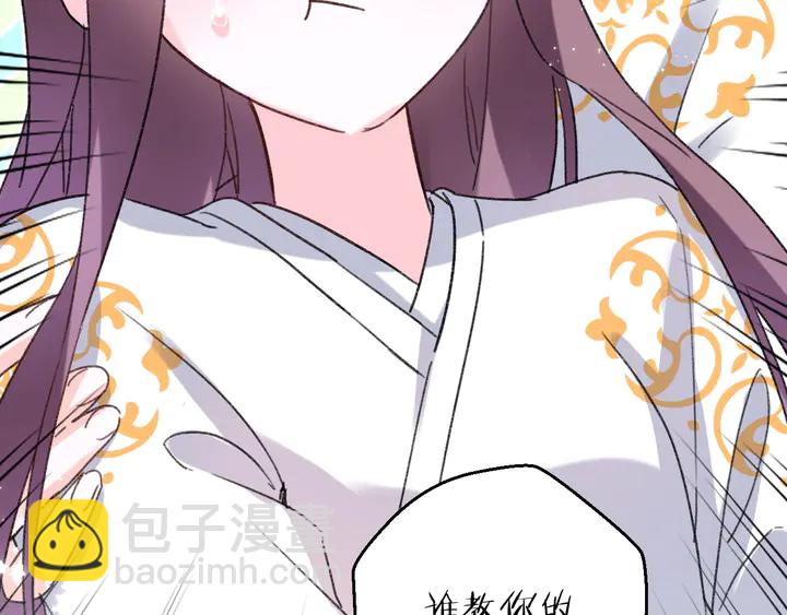 第14话 怀疑武威侯5
