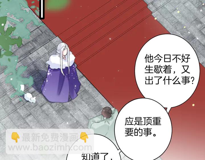第14话 怀疑武威侯51
