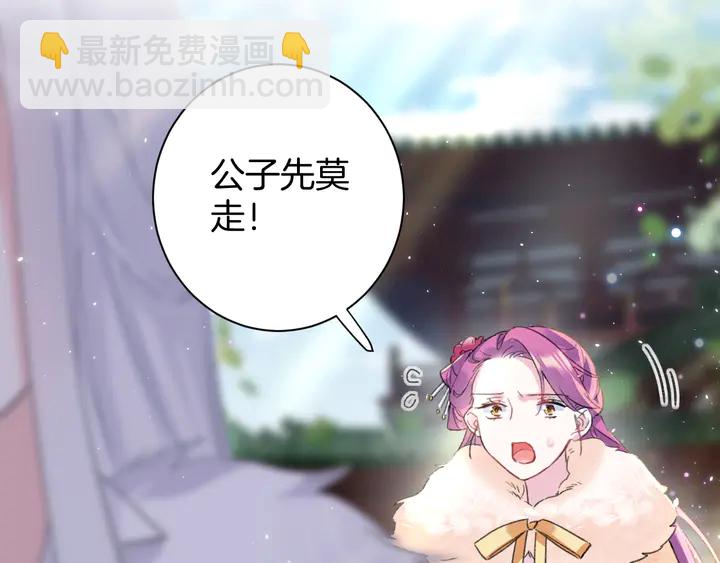 第14话 怀疑武威侯54