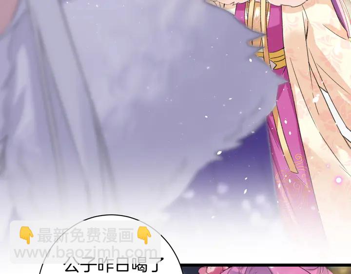 第14话 怀疑武威侯55