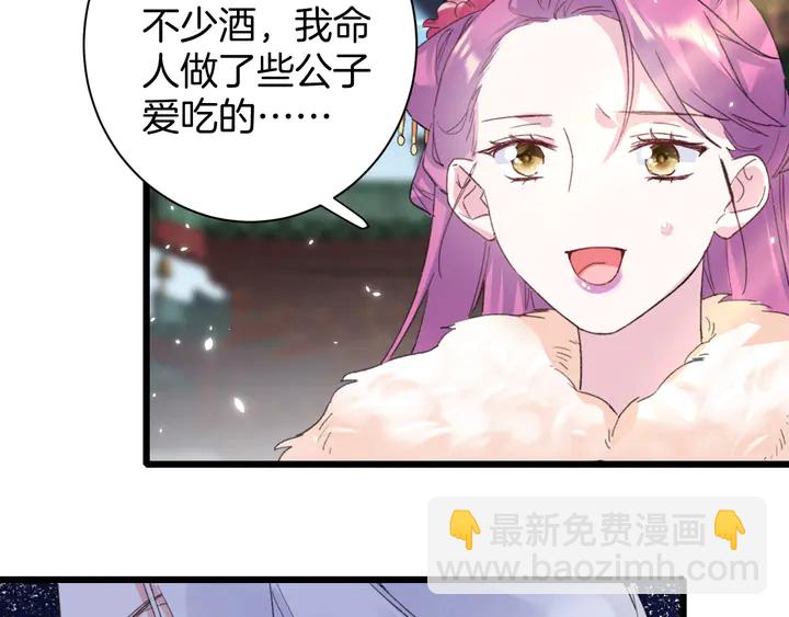 第14话 怀疑武威侯56