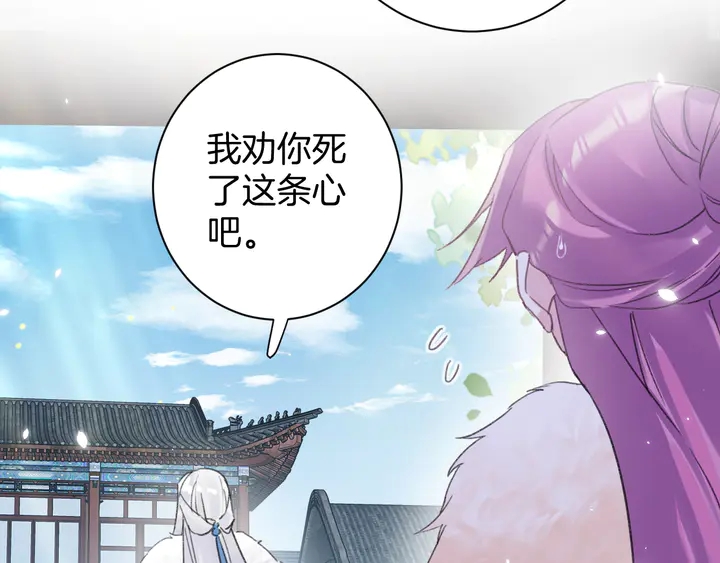 第14话 怀疑武威侯58