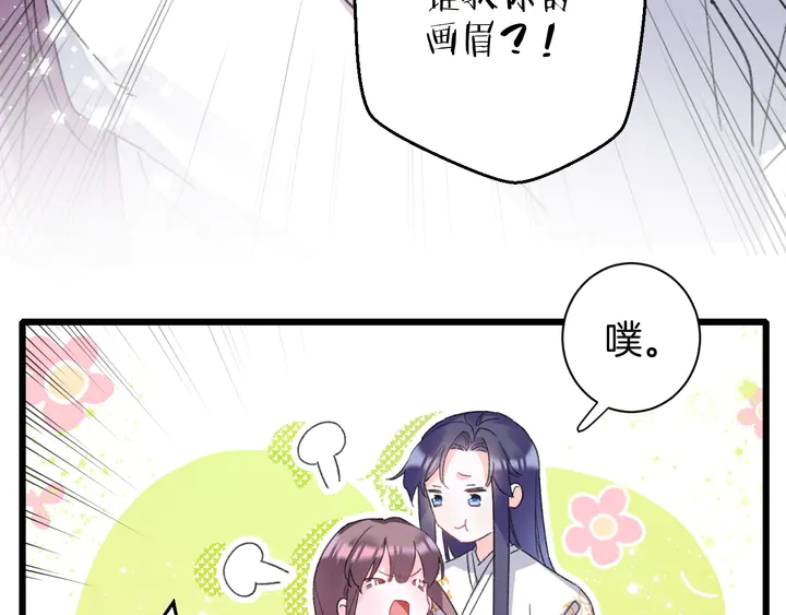 第14话 怀疑武威侯6